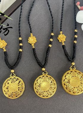 金店同款镀真金999八宝罗盘吊坠镂空福字莲花绳国潮风女项链