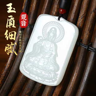 阿富汗玉吊坠观音吊坠饰品挂件项链男女款 观音吊坠直播货源厂家