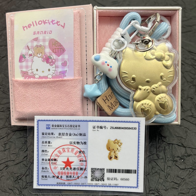 Hello Kitty猫钥匙扣足金999可爱KT挂件手机链包包挂饰车挂送女友