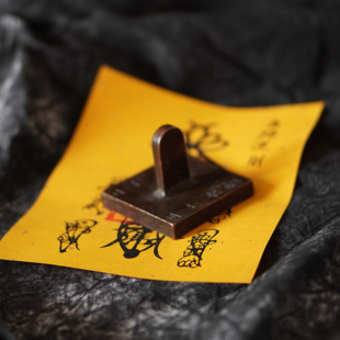 茅山文创道系手工拓印五路摆台财神进宝祝福顺利文创摆台画