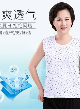 汗衫女士纯棉打底无袖婆婆宽肩
