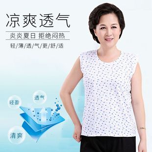 女士纯棉妈妈内衣宽松老太太打底无袖 夏中老年人汗衫 婆婆宽肩背心