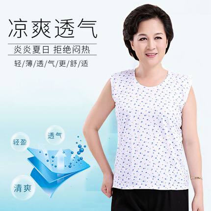 夏中老年人汗衫女士纯棉妈妈内衣宽松老太太打底无袖婆婆宽肩背心