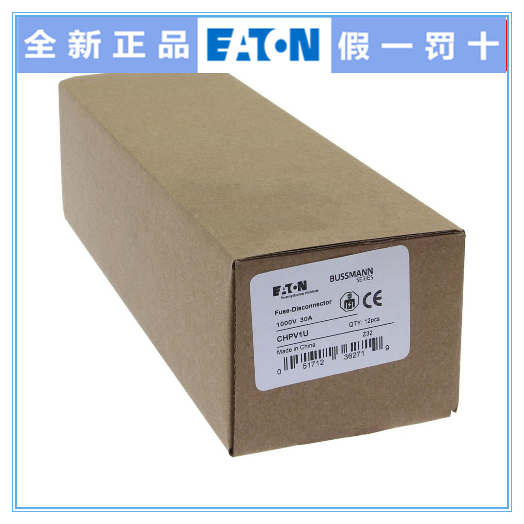 Bussmann美国光伏熔断器底座CHPV 1000VDC 30A CHPV1U UL汇流箱用