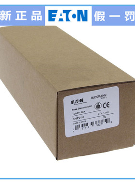 Bussmann美国光伏熔断器底座CHPV 1000VDC 30A CHPV1U UL汇流箱用
