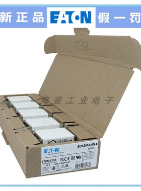 Bussmann 熔断器170M1358 1359 1360 1361 1362 1363 1364 1365
