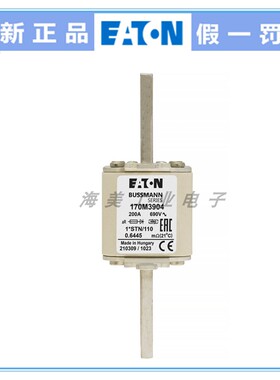 Bussmann 熔断器170M3904 3905 3906 3907 3908 3909 保险丝 690V