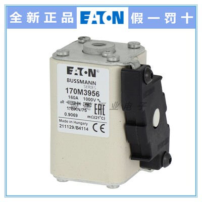 Eaton Bussmann熔断器170M3955 3956 3959 3960 3961保险丝 1000V