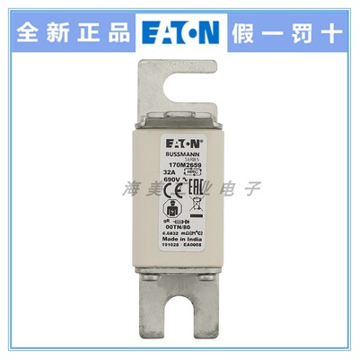EatonBussmann熔断器170M2658 2659 2660 2661 2662 2663 2664-2