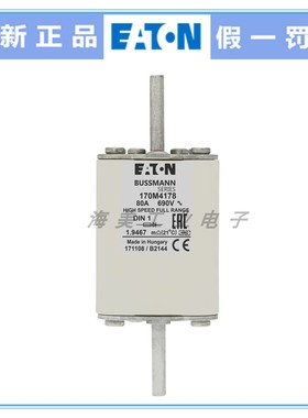 Bussmann 熔断器170M4178 4179 4181 4182 4183 4184 4186 保险丝