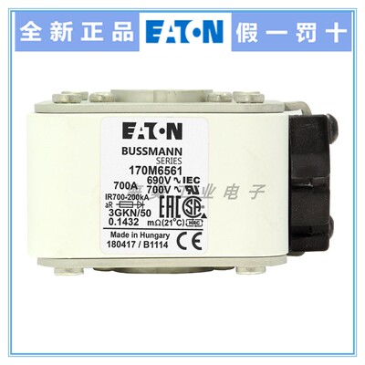 BUSSMANN熔断器170M6558 6560 6561 6562 6563 6564 700A690V700V