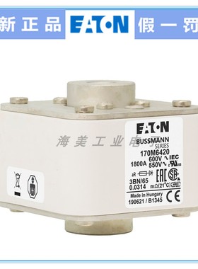 Eaton Bussmann熔断器170M6420 1800A 170M6421 2000A保险丝600V