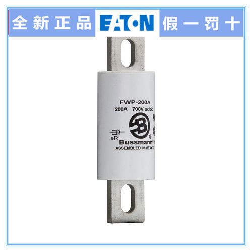Bussmann保险丝 FWP-50A-60A-80A-100A-125A-150A-175A-200A 700V