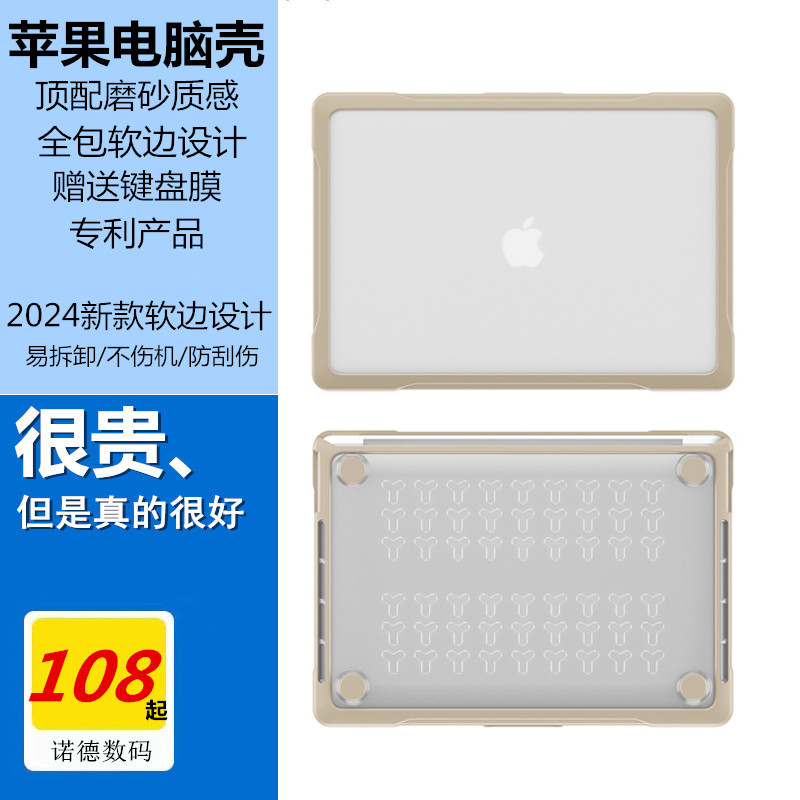 苹果MacBookpro防摔保护套适用2023款Mac笔记本pro16寸M3电脑pro14寸13.6寸硅胶M2全包Air15.3带支架M1散热