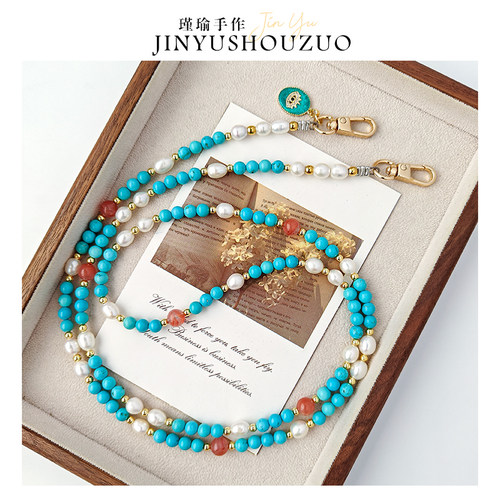 天然珍珠斜挎链长挂绳可背绿松石长链手链挂脖绳包包背带绳手机链