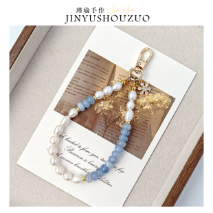 小众原创天然珍珠手机链海蓝宝手提链腕链挂链通用挂绳挂件气质女