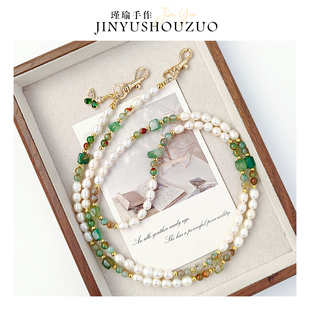 天然珍珠斜挎链手机长挂绳可背绿玛瑙长链手链挂脖绳包包春夏挂绳