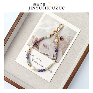 原创天然珍珠手机链紫玉髓手提链腕链挂链挂绳挂件女精致节日送礼