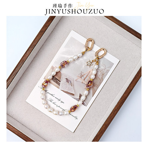 天然淡水珍珠手机链手提链腕链挂链通用挂绳双扣挂件女款原创简约