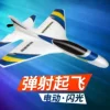 Товары от 轻逸模型