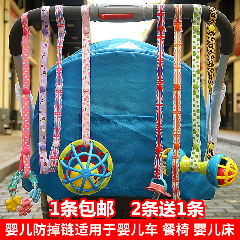 婴儿牙胶玩具防掉绑带宝宝安抚奶嘴链推车餐椅挂绳2送1,婴童用品,奶嘴链,淘宝优惠券,粉丝福利购,淘宝优惠卷