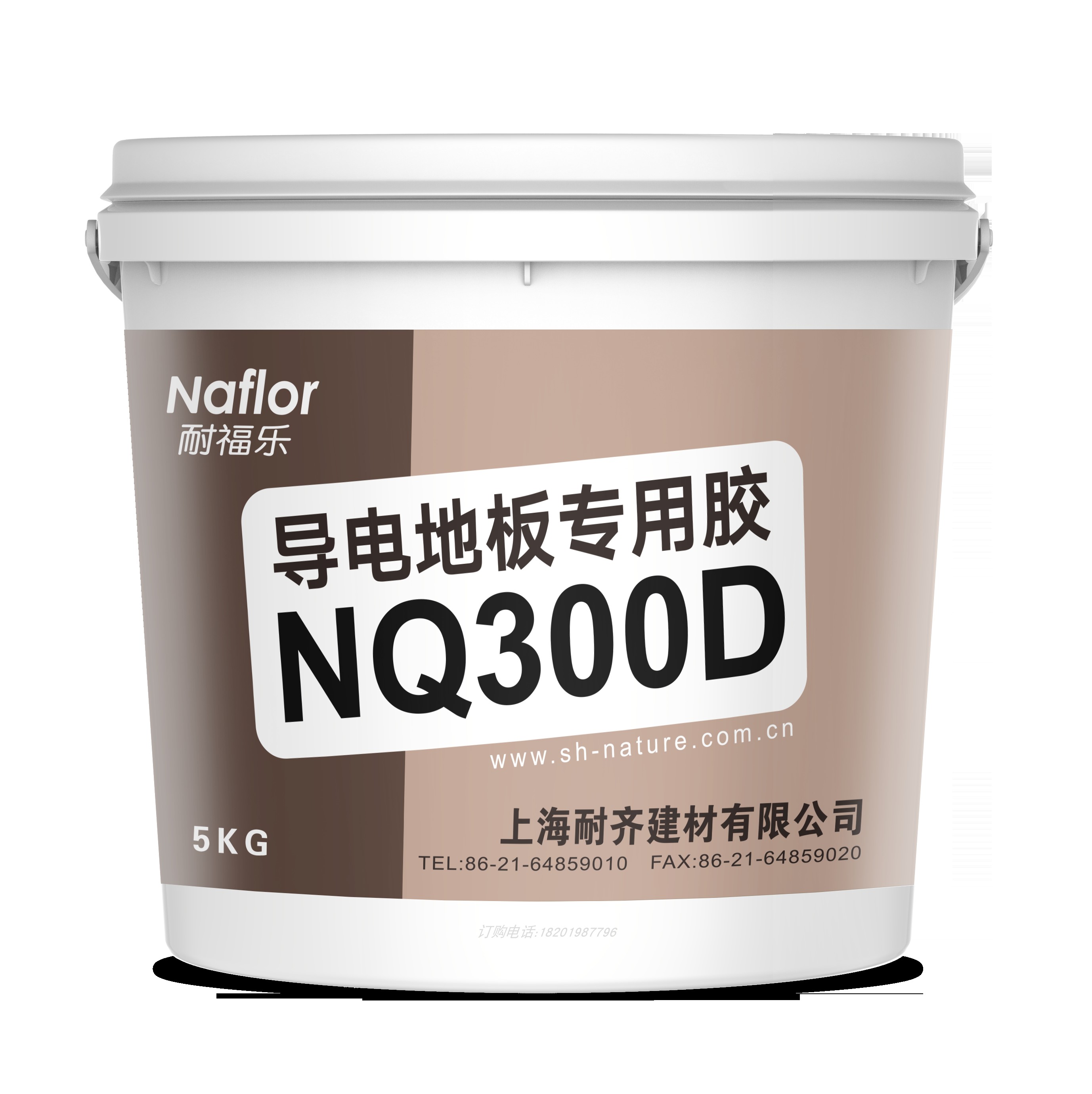 防静电地板卷材胶水耐齐导静电胶NQ300D片材粘合剂橡胶地板双组份