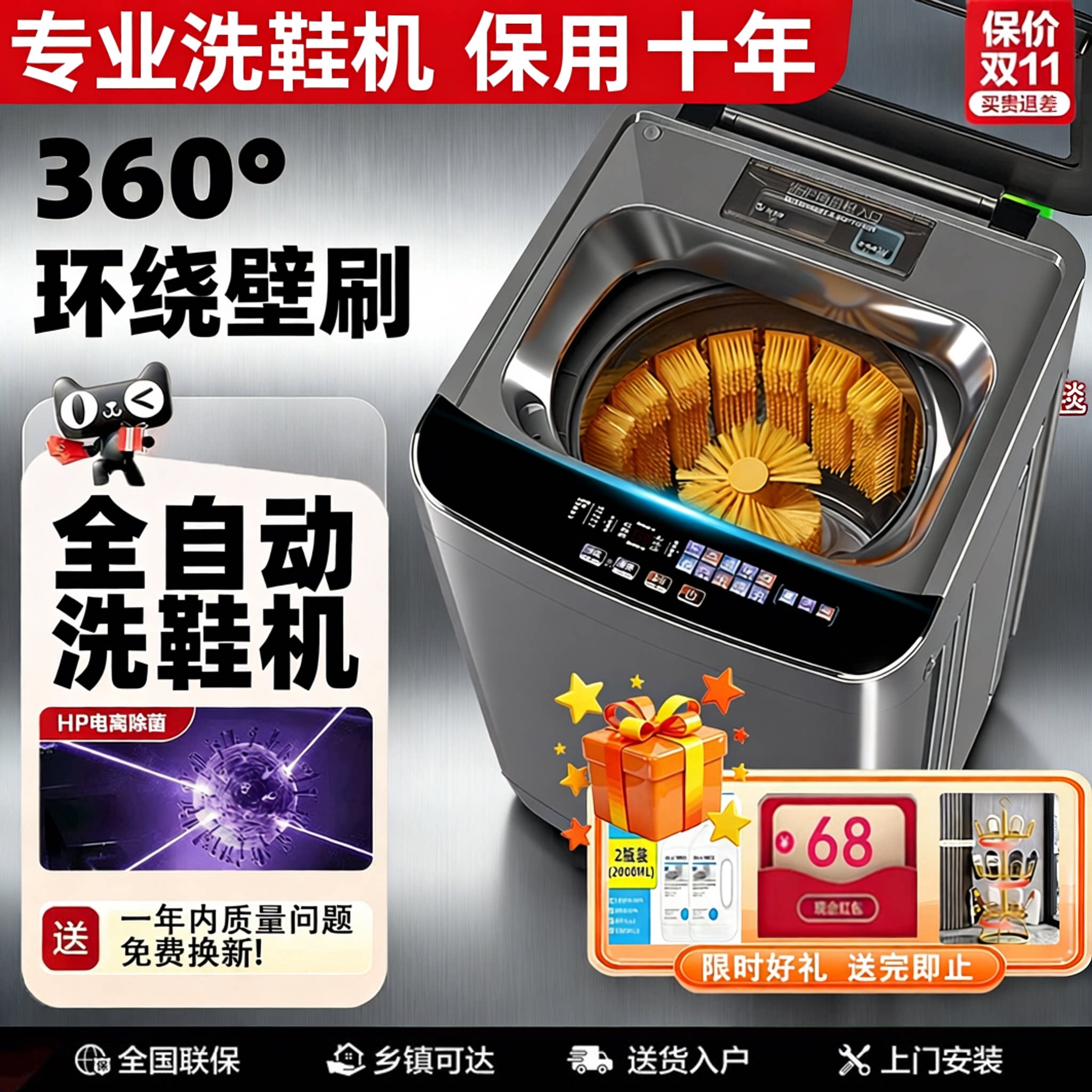 全自动洗鞋机家用小型洗脱一体带烘干智能懒人专用袜子刷鞋机神器