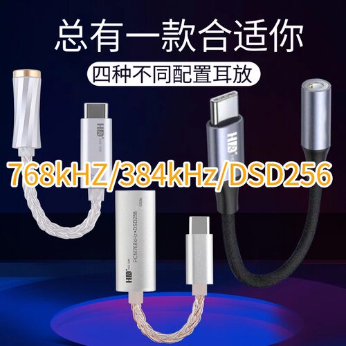 小尾巴解码耳放HiFi调EQ通话线控