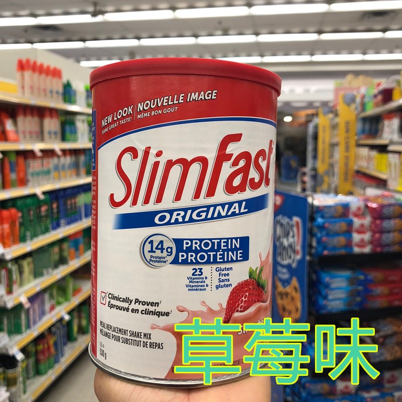 水果味代餐蛋白质粉slimfast
