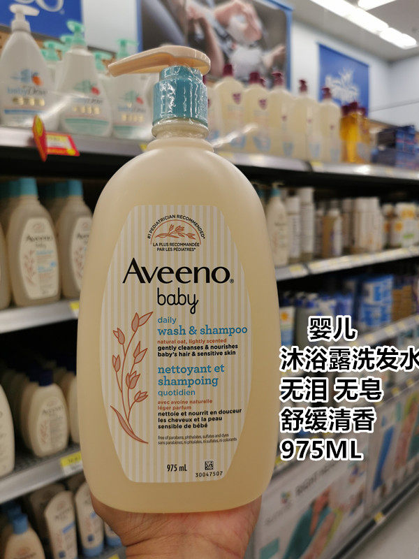 Aveeno 婴儿燕麦沐浴露和洗发水温和清洁头发和身体无泪无皂975ml