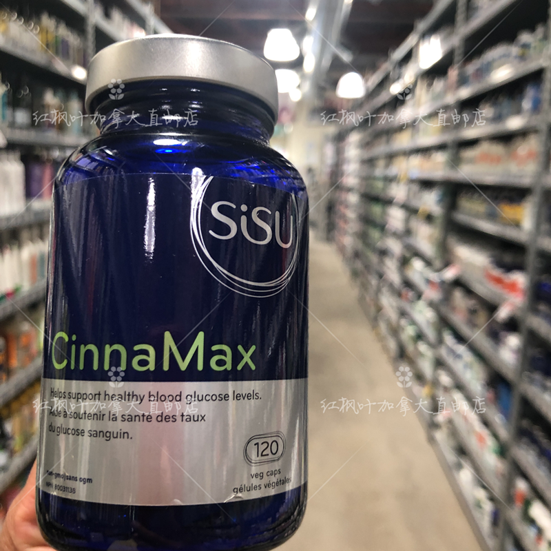 加拿大发货SISU曦 高浓度肉桂精华胶囊平衡血糖120粒满2瓶包直邮