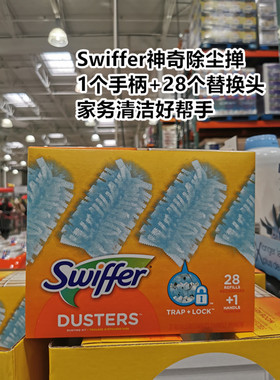 直邮加拿大Swiffer Dusters防尘掸 180度灰尘刷 除尘掸28片送手柄