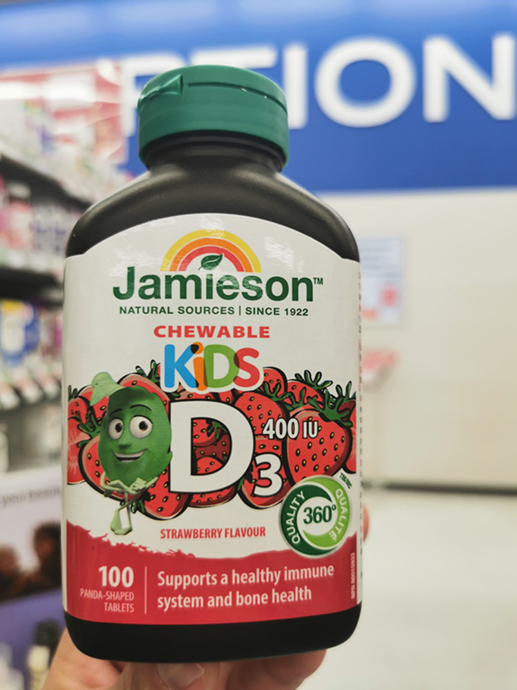 加拿大直邮Jamieson健美生3岁儿童维生素D3草莓味咀嚼片100粒