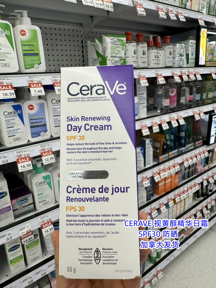 加拿大直邮Skin Renewing Day Cream SPF30视黄醇精华焕肌日霜