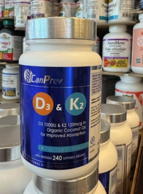 CanPrev维生素D3& K2+MCT240粒胶骨骼健康促进钙磷吸收加拿大直邮