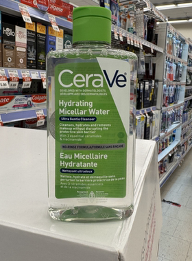 加拿大CERAVE Hydrating water保湿水温和清洁卸妆修护满2件包邮