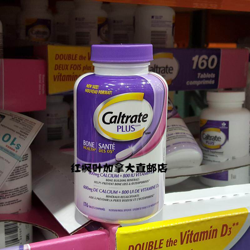 包直邮加拿大Caltrate 钙尔奇高钙片 成人补钙维生素D3钙镁锌176