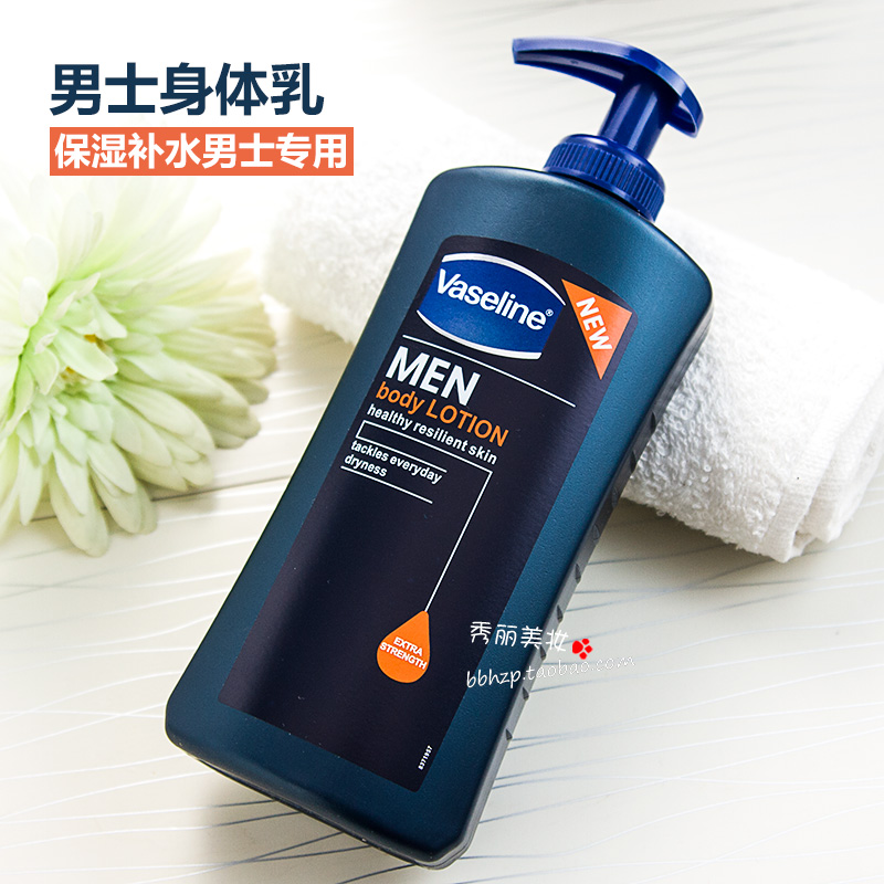 包邮 进口凡士林男士身体乳400ML 滋润补水保湿修复全身润肤霜露
