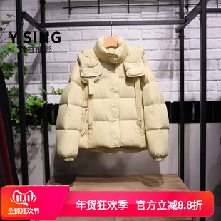 YSING衣香丽影2025冬季新款短款时尚洋气羽绒服141287323专柜正品