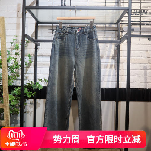GCRUES杰可丝2026秋季新款复古阔腿牛仔裤女G02C02A2552专柜正品