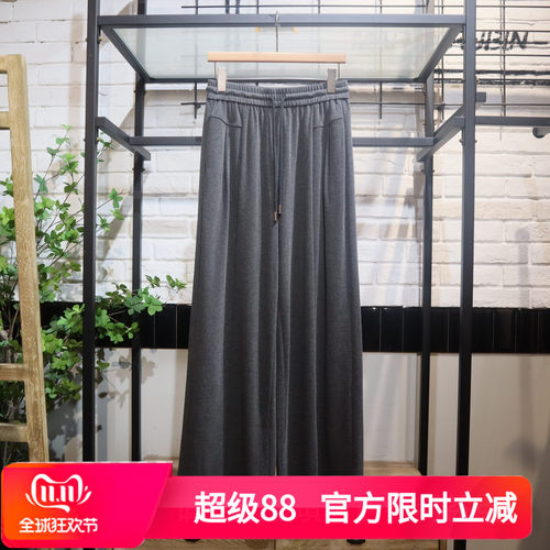 GCRUES杰可丝2026冬季新款慵懒风垂感休闲裤G07Q02A1862专柜正品