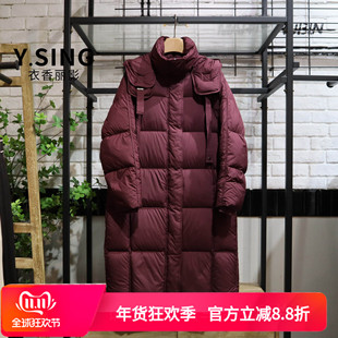 YSING衣香丽影2025冬季新款连帽休闲过膝羽绒服141287519专柜正品