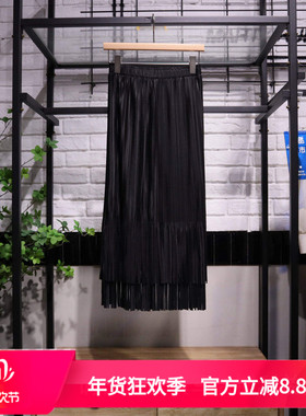 MRER莫乂义2025冬季新款显瘦流苏半身裙长裙女专柜正品R3C60662