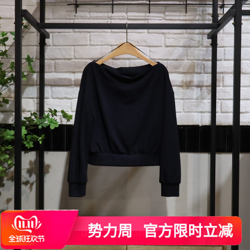 MRER莫乂义秋季新款时尚气质宽松一字肩长袖卫衣R6A80178专柜正品