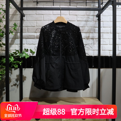 MRER莫乂义 春季新款时尚亮片拼接长袖外套女R5A31463专柜正品