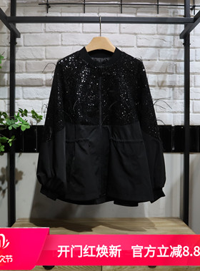 MRER莫乂义 春季新款时尚亮片拼接长袖外套女R5A31463专柜正品