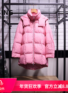 YSING衣香丽影2025冬季新款减龄连帽羽绒服YYR21310321专柜正品
