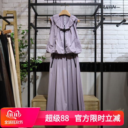 MRER莫乂义夏季新款气质工装无袖上衣半身裙套装R5BT1121专柜正品