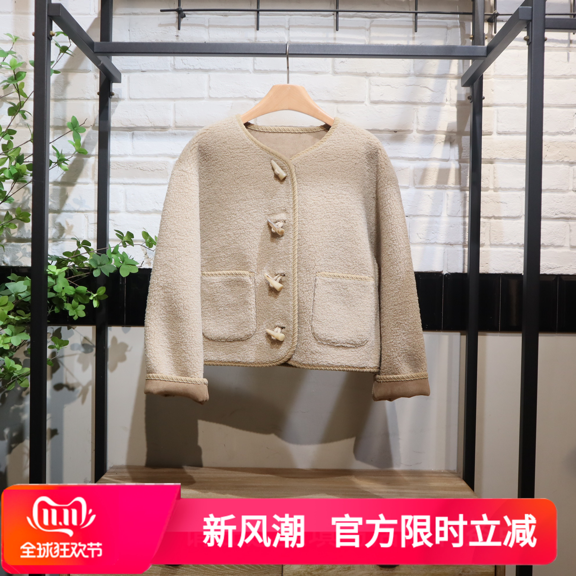 GCRUES杰可丝2026冬季新款宽松皮毛一体外套G11D05A1442专柜正品										