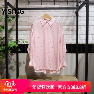 YSING衣香丽影2026春季新款宽松时尚醋纤上衣140711301专柜正品